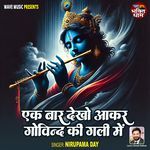 Ek Baar Dekho Akar Govind Ki Gali Me