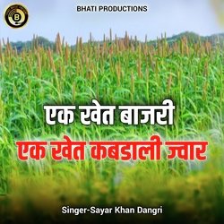 Ek Khet Bajri Ek Khet Kabdali Jawar-JzkjHCBZRV4