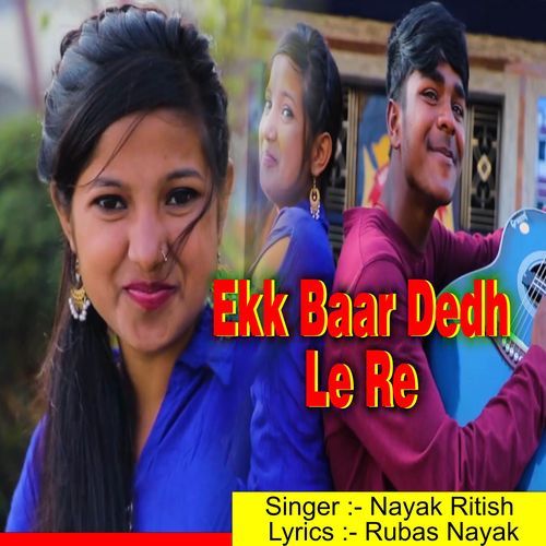 Ekk Baar Dekh Le Re