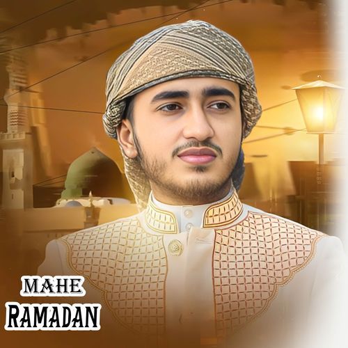 Elo Mahe Ramadan