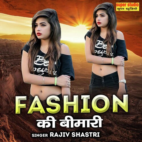 Fashion Ki Bimari