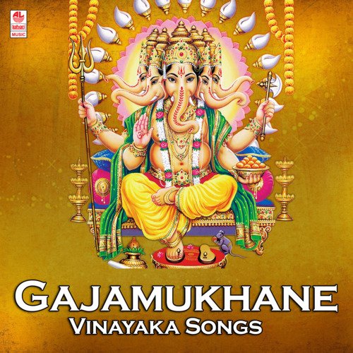 Gajamukhane - Vinayaka Songs