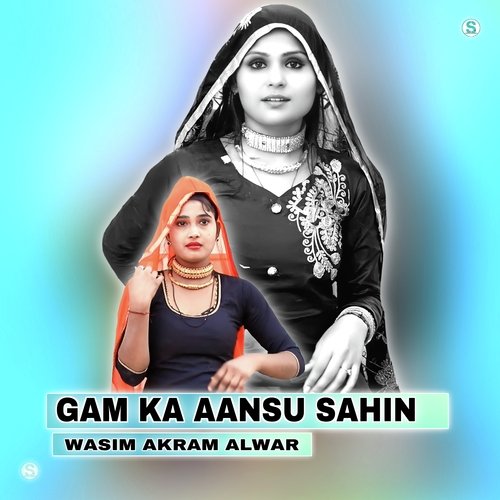 Gam ka Aansu Sahin