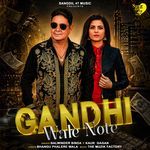 Gandhi Wale Note