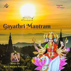 Gayathri Mantram-RBIeblkAdUU