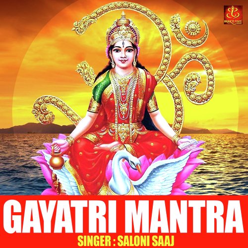 Gayatri Mantra