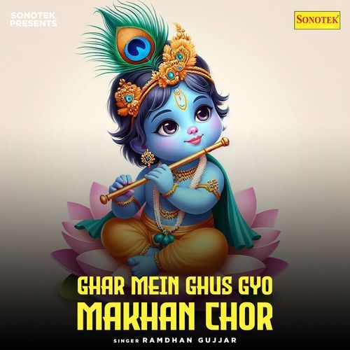 Ghar Mein Ghus Gyo Makhan Chor