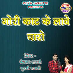 Gori Kat Ke Lave Charo