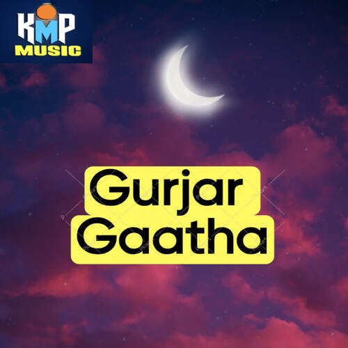 Gurjar Gaatha