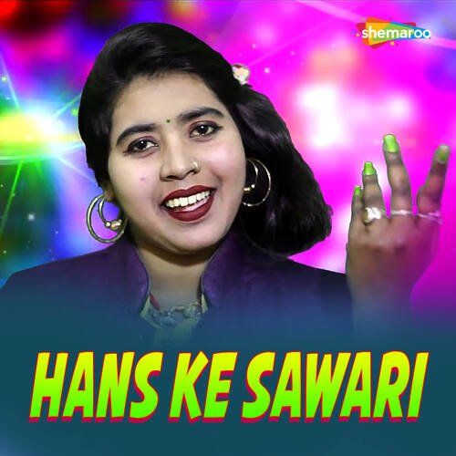 Hans Ke Sawari