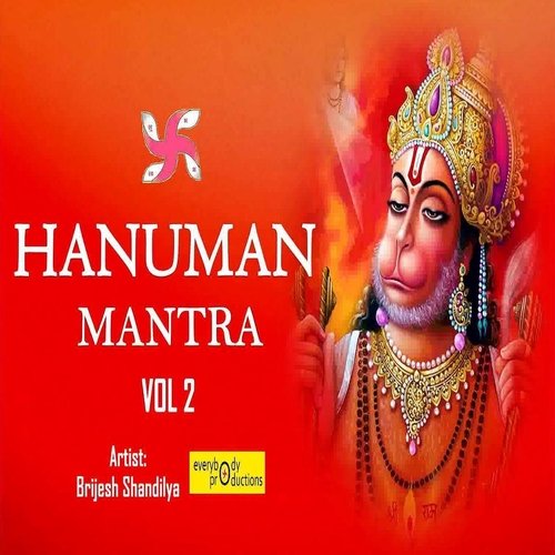 Om Namo Hari Markataya Swaha (108 Times in 11 Minutes)