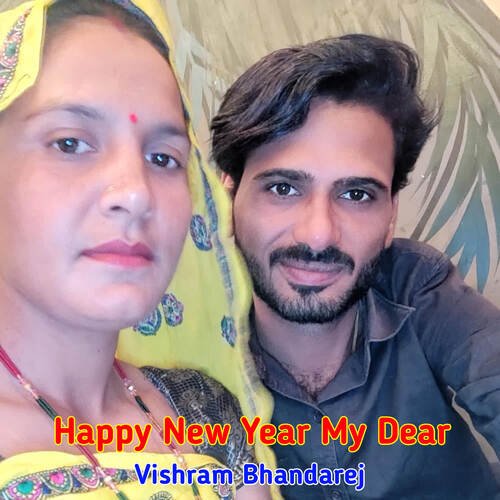 Happy New Year My Dear