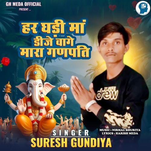 Har Ghadi Ma Dj Vage Mara Ganpati