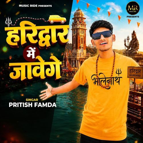 Haridwar Main Javenge