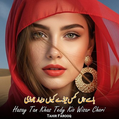 Hasay Tan Khas Tedy Kio Wisar Chori