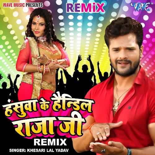 Hasuwa Ke Handil Raja Ji - Remix