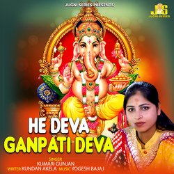 He Deva Ganpati Deva (Ganesh Bhajan)-ATkGVht,Glg