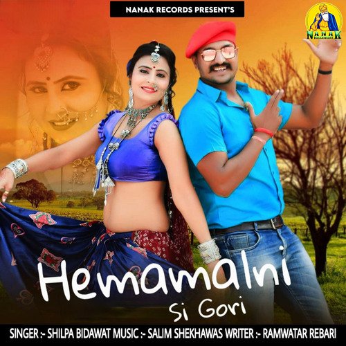 Hemamalni Si Gori