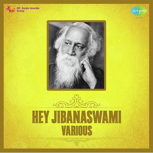Hey Jibanaswami - Various