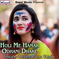 Holi Me Hamar Odhani Dhake-Oy4mAU11Yn8