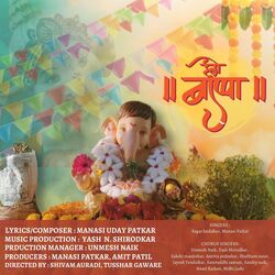 Ilo Bappa-SQobAhlSRmE