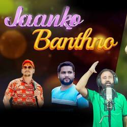 Jaanko Banthno-AABbdxJmRVQ