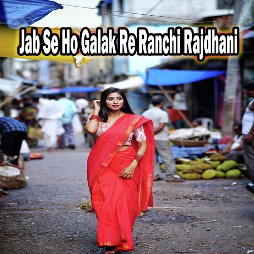 Jab Se Ho Galak Re Ranchi Rajdhani