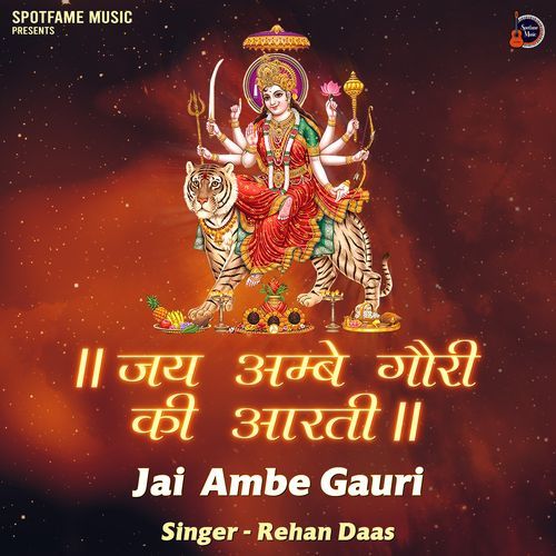 Jai Ambe Gauri