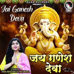 Jai Ganesh Deva-XVwyHC1nRAE