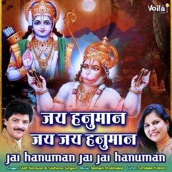 Jai Hanuman Jai Jai Hanuman-NB0SdAN,BwU