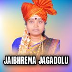 Jaibheema Jagadolu