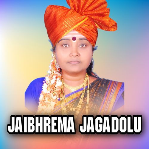 Jaibheema Jagadolu