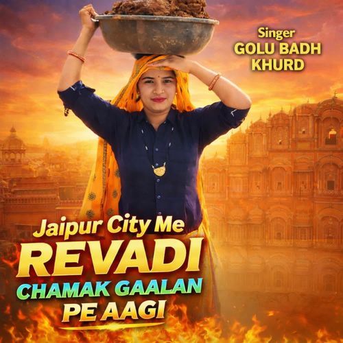Jaipur City Me Revadi Chamak Gaalan Pe Aagi cover art