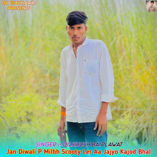 Jan Diwali P Milbh Scooty Ler Aa Jajyo Kajod Bhal