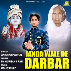 Jande Wale De Darbar-PVFceTNpaGE