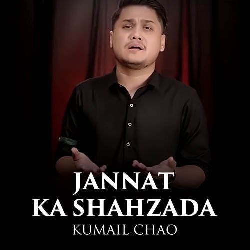 Jannat Ka Shahzada