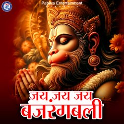 Jay Jay Jay Bajarangabali (Devotional Album)-OBIcBAIGZUE