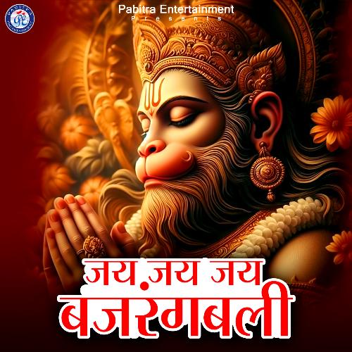 Jay Jay Jay Bajarangabali (Devotional Album)