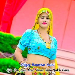 Jija Jee Sun Meri Baat Sali Dukh Pave