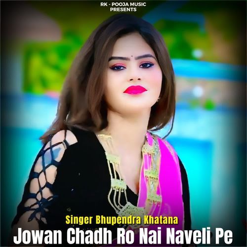 Jowan Chadh Ro Nai Naveli Pe