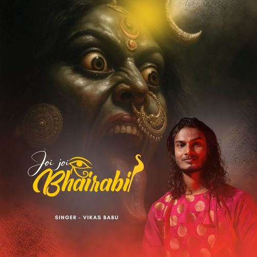 Joy Joy Bhairabi