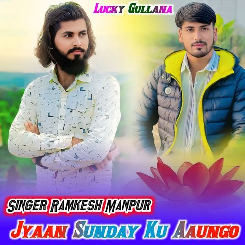 Jyaan Sunday Ku Aaungo