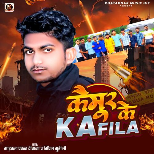 Kaimur Ke Kafila