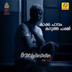 Kakka Pavam Karutha Pakshi (From "Velukkakka") (Original Motion Picture Soundtrack)