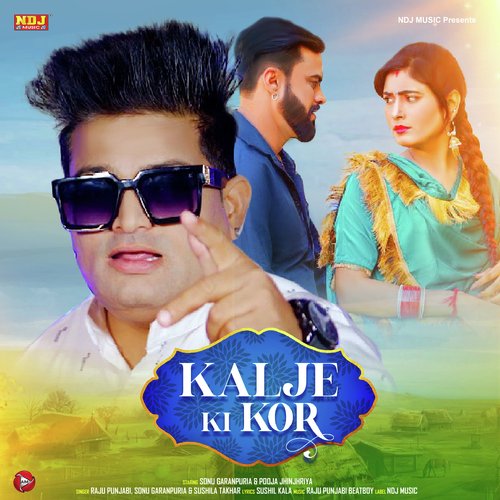 Kalje Ki Kor - Single