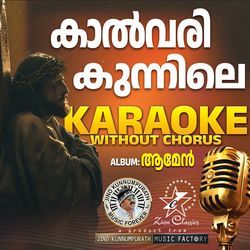 Kalvarikkunnile (Amen) - Karoake