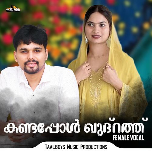 Kandappol Kudirath (Female Vocal)
