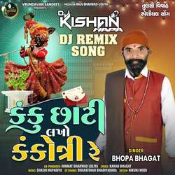 Kanku Chhati Lakho Kankotri Re Dj Remix-GgYMCEN-T2o