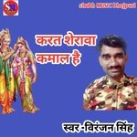 Karat sherwa kamal hai (karat sherwa kamal hai)