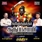 Karimuganaatha Karuppasamy